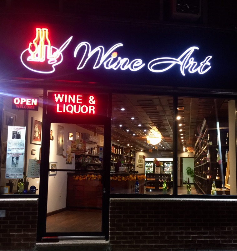 wine-art-front-astoria-queens